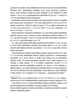 Referāts 'Pārapdrošināšana. Pārapdrošinātāju investīcijas', 9.