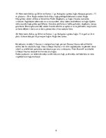 Konspekts 'Jūrniecības vēstures avoti, historiogrāfija', 11.