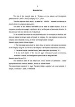 Diplomdarbs 'SIA "A" saimnieciskās darbības analīze un attīstības iespējas', 3.