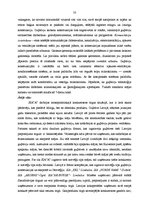 Diplomdarbs 'SIA "A" saimnieciskās darbības analīze un attīstības iespējas', 50.