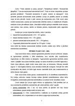 Referāts 'Latvijas ekonomiskās domas attīstība', 8.