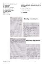 Referāts 'Biznesa pamati', 29.