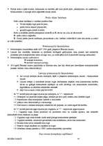 Referāts 'Biznesa pamati', 44.