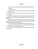 Diplomdarbs 'Iekšēja un ārēja augstākas izglītības kvalitātes novērtēšana', 3.