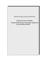 Referāts 'Vispasaules pasta savienība. Starptautiskās finanšu transakcijas vispasaules pas', 1.