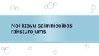 Prezentācija 'Noliktavu saimniecības raksturojums', 1.