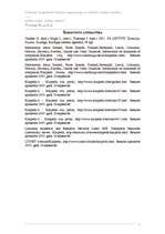 Referāts 'Tūrisms Klaipēdā', 5.