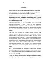 Referāts 'Organizācijas specifiskās saites ar ārējo vidi', 11.