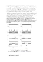 Referāts 'Микро и нано-технологии', 10.