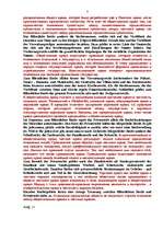 Konspekts 'Vācu valoda juristiem', 7.