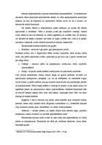 Konspekts 'Makroekonomika, mikroekonomika', 1.