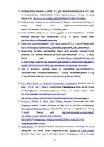 Referāts 'Bezdarbs un nodarbinātības politika Latvijā', 31.