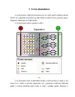 Referāts 'Li-ion akumulatoru kontrolieri', 4.