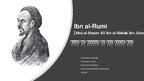 Prezentācija 'Ibn al-Rumi', 1.