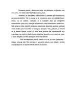 Konspekts 'Ievads tiesību teorijā', 16.