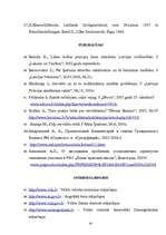 Referāts 'Ceļa servitūtu tiesiskais regulējums Latvijā', 65.