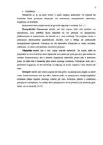 Referāts 'Globālā konkurence un komercdarbības attīstība', 6.