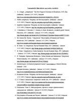 Referāts 'Globālā konkurence un komercdarbības attīstība', 27.