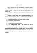 Diplomdarbs 'SIA “Auto AB darbības analīze”', 3.