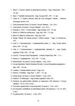 Diplomdarbs 'SIA “Auto AB darbības analīze”', 89.