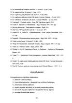 Diplomdarbs 'SIA “Auto AB darbības analīze”', 90.