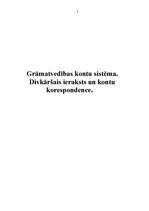 Konspekts 'Grāmatvedības kontu sistēma. Divkāršais ieraksts un kontu korespondence', 1.