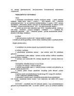 Konspekts 'Krimināltiesības', 88.