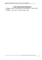 Referāts 'Programmas izstrāde Java II vidē: Inversās matricas aprēķināšana', 16.
