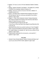 Referāts '"Inkoterms 2000" modifikācijas', 17.