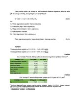 Prakses atskaite 'Kvalifikācijas prakses atskaite uzņēmumā SIA "Avotiņš-S"', 30.