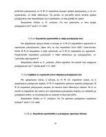 Referāts 'Vecu cilvēku sociālā aprūpe pašvaldībā', 25.