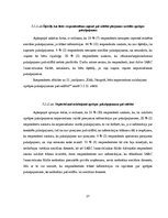 Referāts 'Vecu cilvēku sociālā aprūpe pašvaldībā', 27.