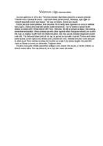 Eseja 'Vidzemes sāga', 1.