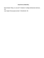 Referāts 'Bērna agresīvā izturēšanās', 6.