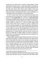 Diplomdarbs 'Naudas viltošanas krimināltiesiskā reglamentācija un tās apkarošanas problemātik', 34.