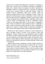 Referāts 'Civillikums un tā struktūra, civiltiesiska sistēma', 8.