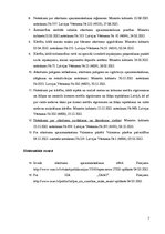 Paraugs 'Atkritumu apsaimniekošana Valmieras pilsētā', 7.