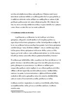 Prakses atskaite 'Prakses atskaite', 5.