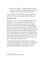 Prakses atskaite 'Prakses atskaite', 8.