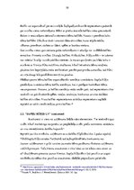 Prakses atskaite 'Prakses atskaite', 10.