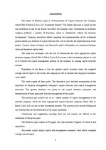 Diplomdarbs 'Kapitāla struktūras noteikšana uzņēmuma "Statoil Fuel & Retail Latvia" SIA reali', 4.