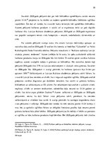 Referāts 'E-grāmatu ietekme uz papīra grāmatu patēriņu Latvijā', 20.