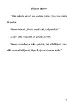 Konspekts 'Kā veiksmīgi bērnam iemācīt lasīt', 26.