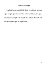 Konspekts 'Kā veiksmīgi bērnam iemācīt lasīt', 34.