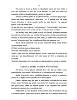 Referāts 'Bauska', 10.