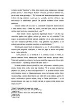 Referāts 'Psiholoģiskās analīzes paņēmieni Andrieva Niedras romānā "Sikspārnis"', 12.