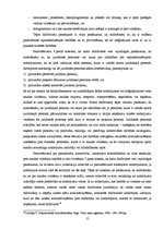 Diplomdarbs 'Viltotas naudas un valsts finanšu instrumentu izgatavošanas un izplatīšanas kval', 15.