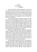 Eseja '"Īstā laime ir pieticība" (R.Blaumanis)', 1.