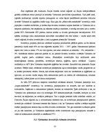 Referāts 'Ārvalstu tiešās investīcijas', 23.