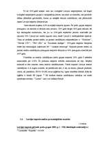 Referāts 'Latvijas ārējā tirdzniecība ar Eiropas Savienības dalībvalstīm', 18.